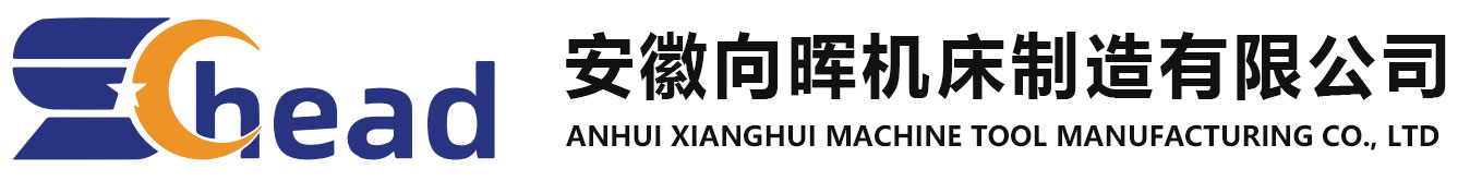 全靜壓平面磨,全靜壓旋轉(zhuǎn)磨,靜壓導(dǎo)軌滑塊-安徽向暉機(jī)床制造有限公司